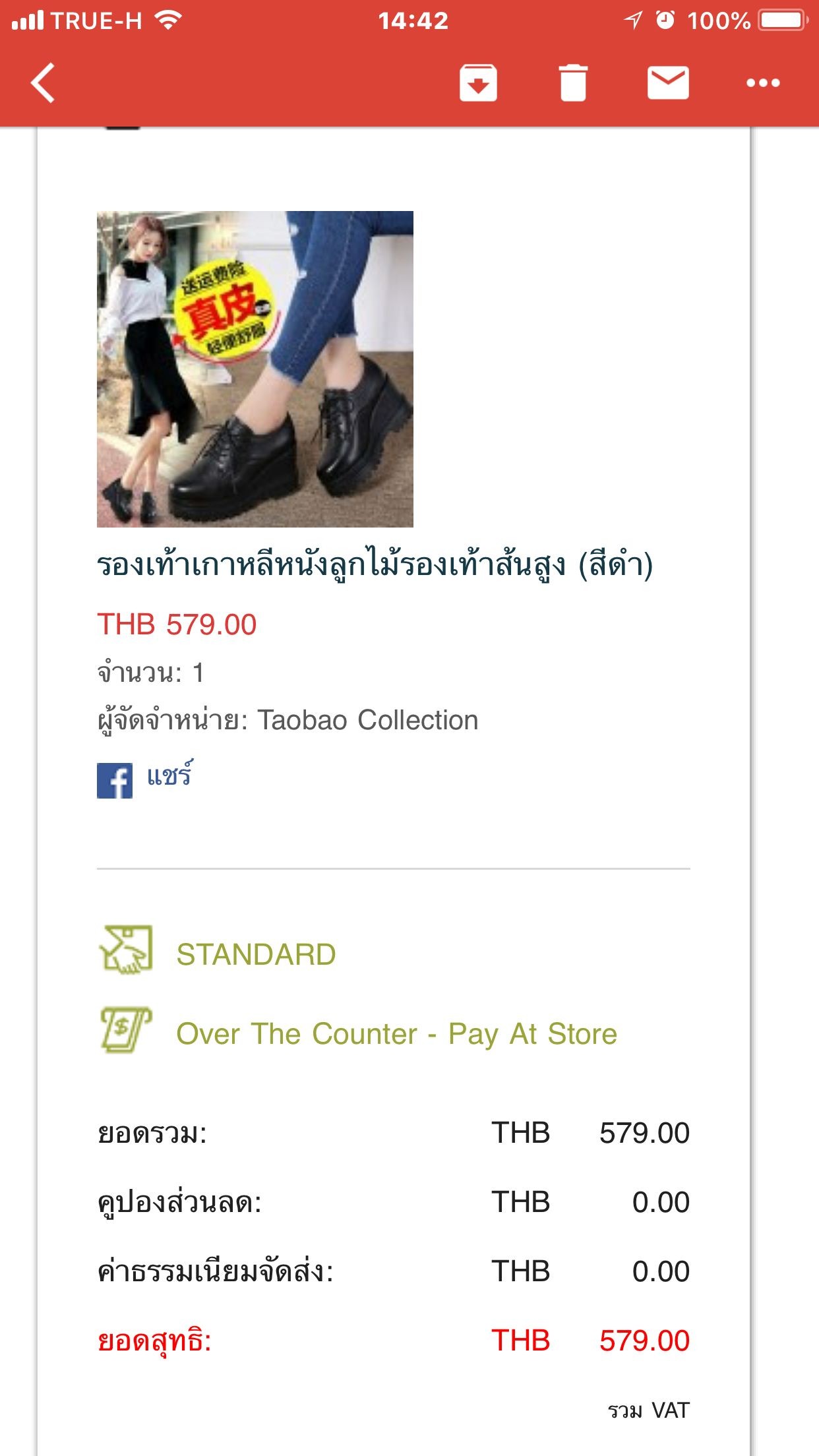 国外电商lazada,lazada跨境电商