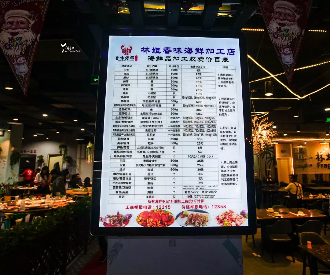 五一一家人吃烧烤,五一一家3人三亚花费