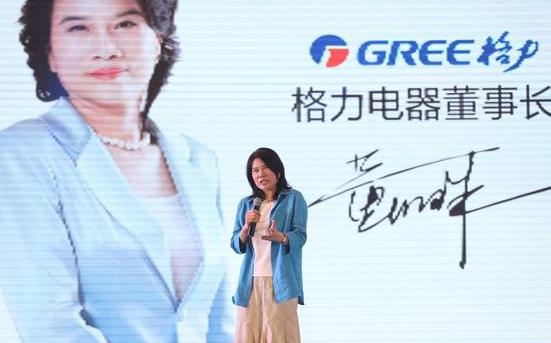 格力电器分红前后,格力电器中报分红什么情况