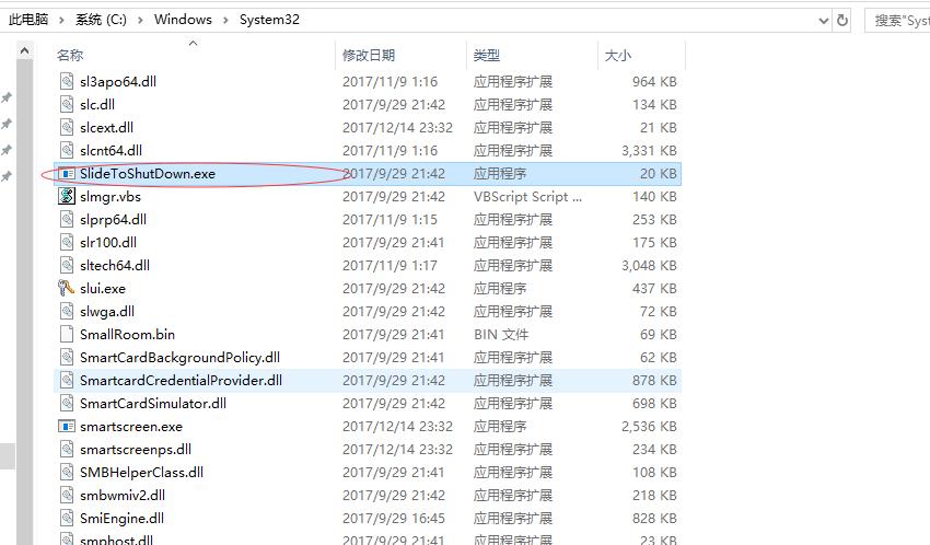 win定时关机教程,windows系统如何设置定时关机
