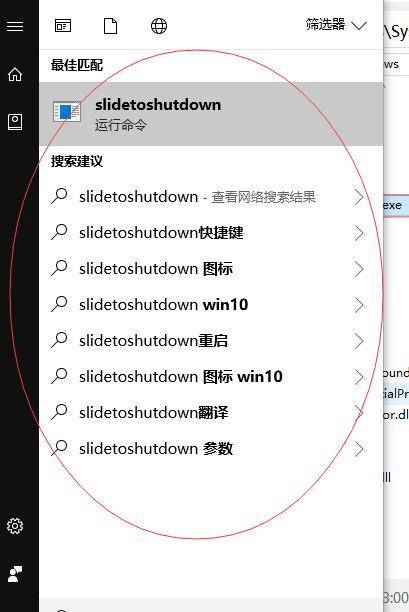 win定时关机教程,windows系统如何设置定时关机