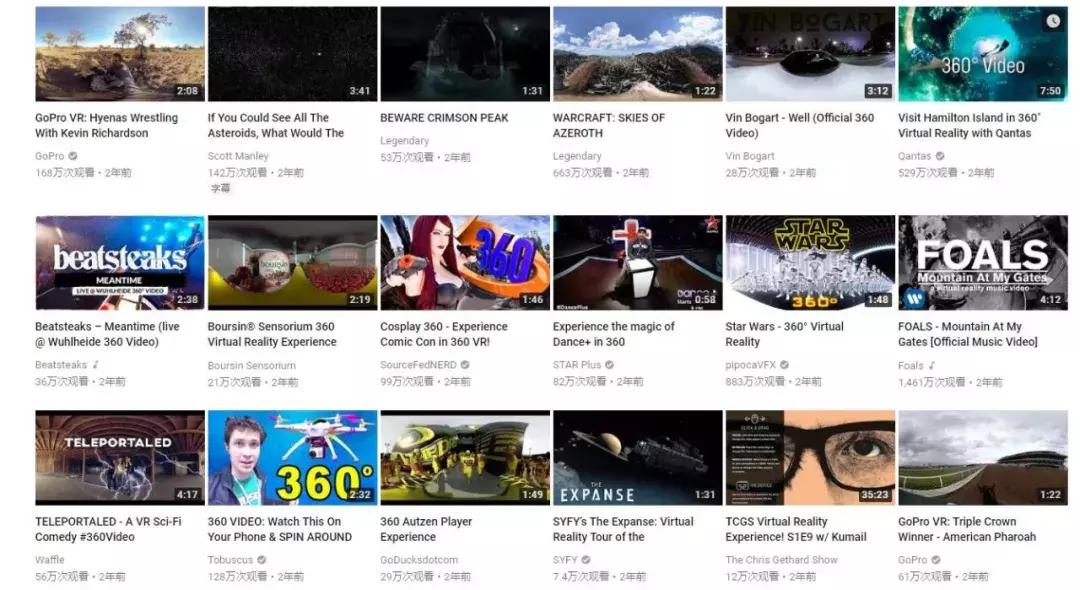 真实vr视频,真正的vr效果