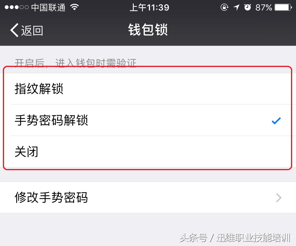 手机丢失微信钱包零钱怎么办,手机丢失微信钱钱包会被转走吗