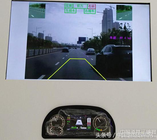 拥抱智能网联汽车新时代欧科佳推出ACTI-ADAS系统