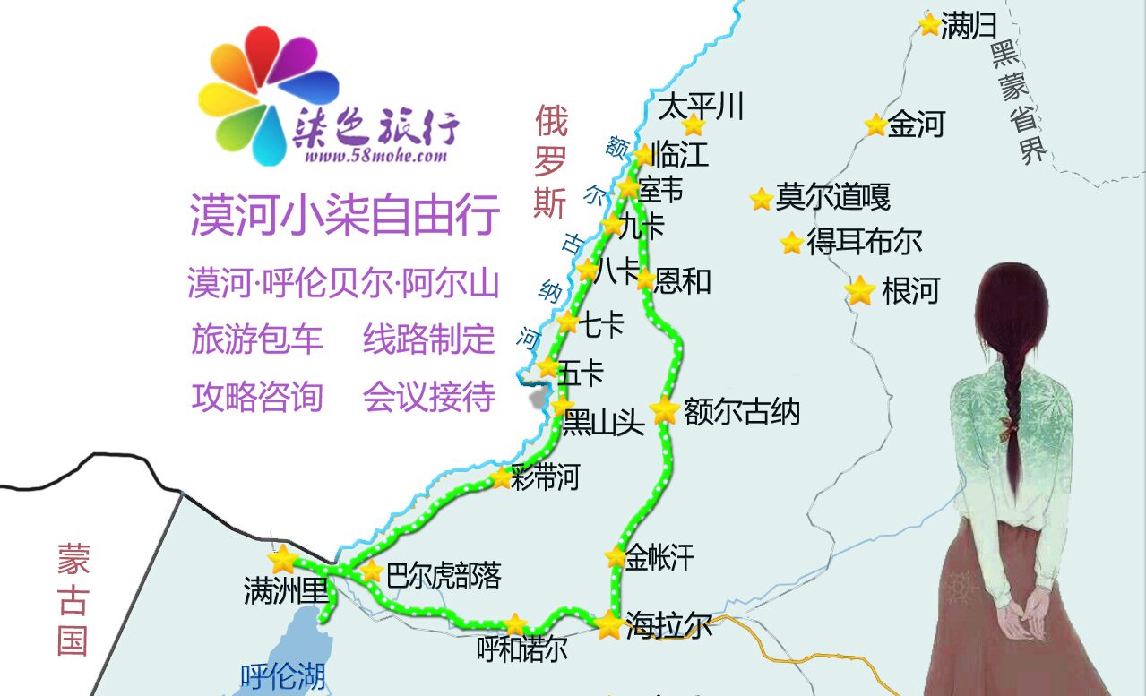 呼伦贝尔大草原中俄边界线风景区,呼伦贝尔大草原跟团游一日游