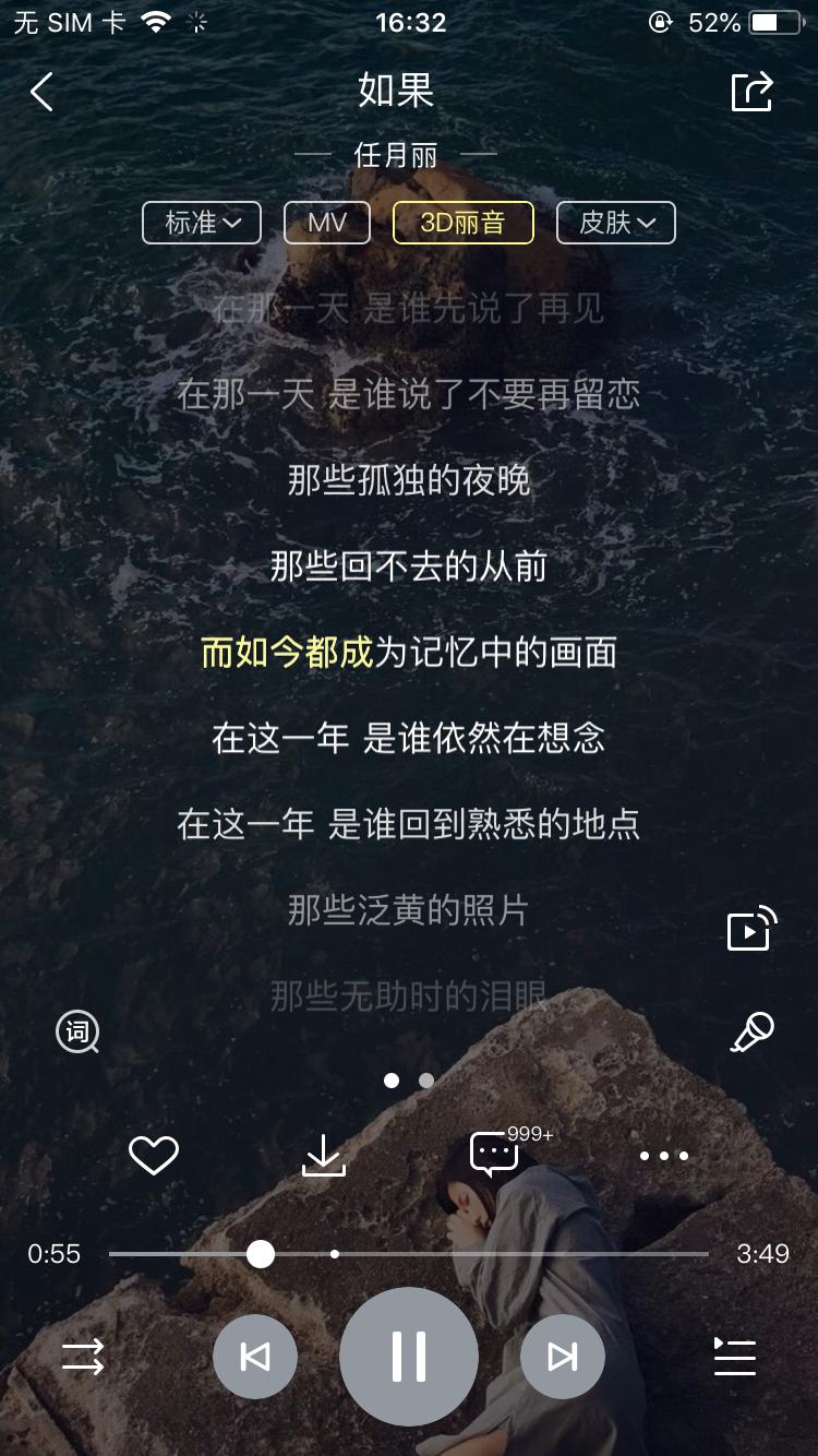 推荐歌单好听节奏感强,选择最适合你的音乐歌单