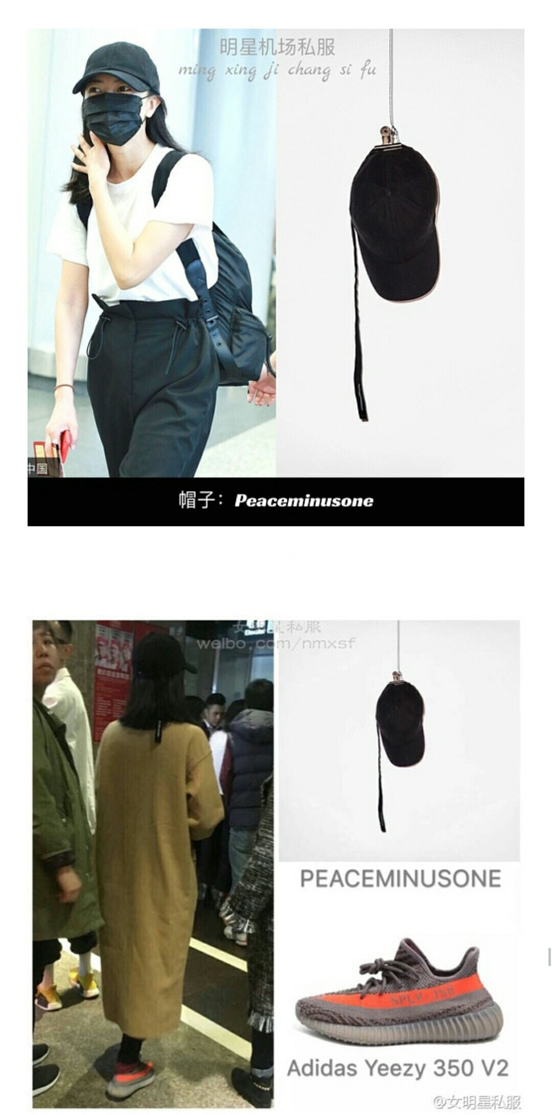 权志龙国内明星,各个明星穿权志龙品牌