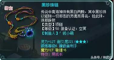 《神武3》,神武3视频