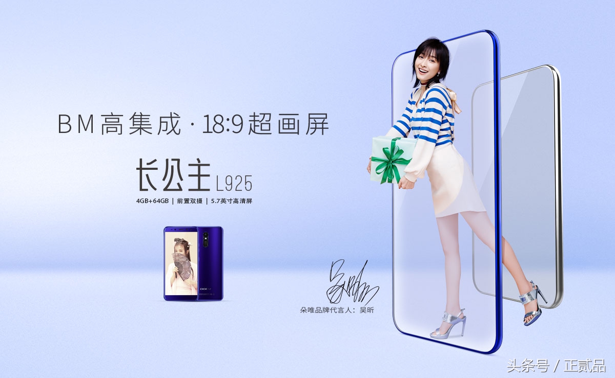 朵唯手机l520,朵唯女性手机最新款