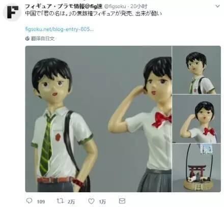 绝版邪神手办售价近千,1000元邪神手办