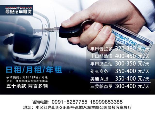 晨看*疆新**｜五一高速小型客车免费通行，*疆新**4300吨铁路桥转体对接