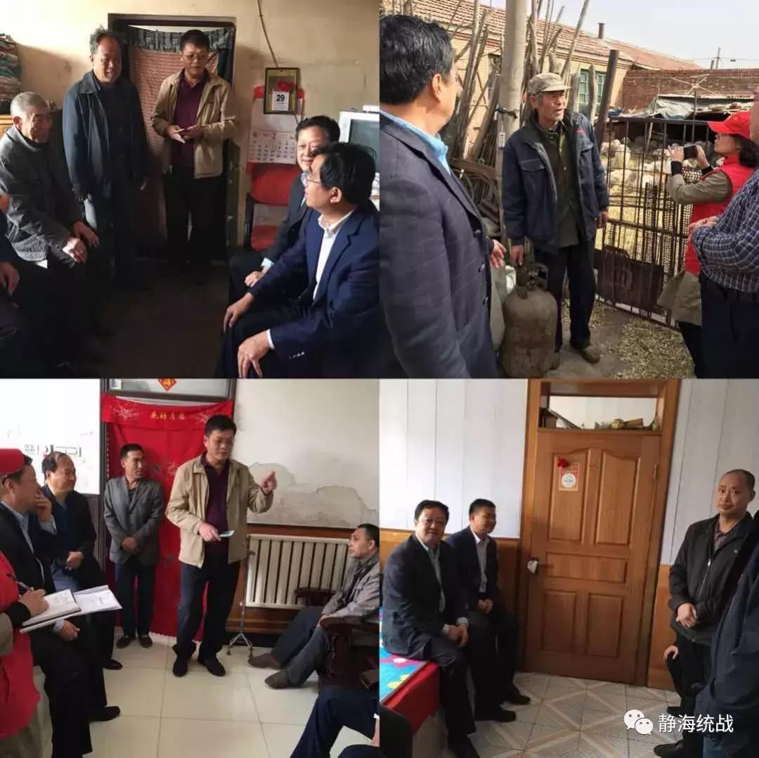 静海区纪念*共中**中央发布“五一口号”70周年*战统**知识竞赛决赛圆满举行