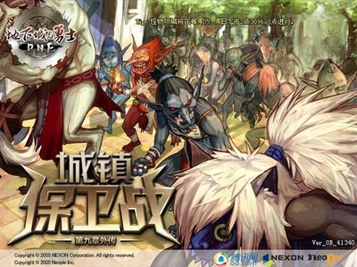 dnf回忆录经典战役,dnf十大回忆录