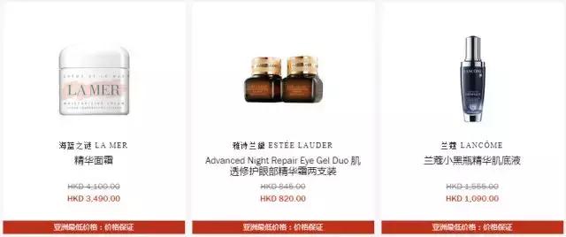 香港大牌化妆品怎么那么便宜,为啥香港的化妆品那么便宜