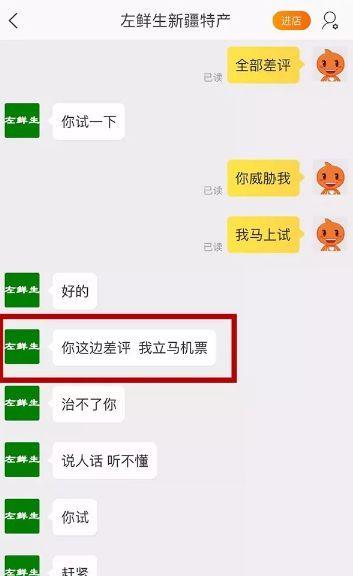 淘宝卖家被差评会有什么影响,给淘宝差评会不会遭受打击报复