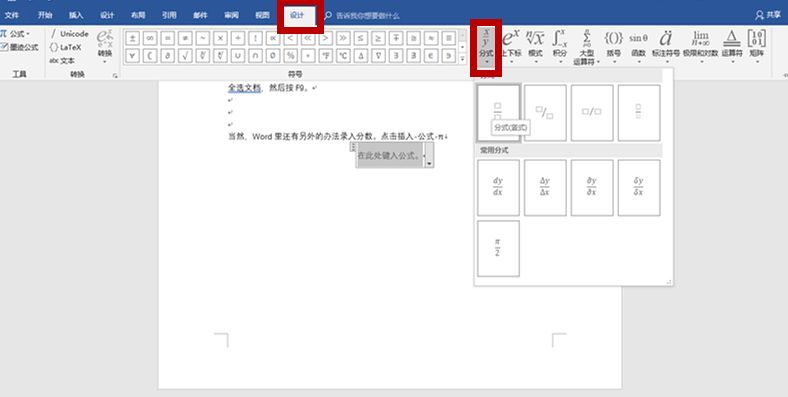 word单元格里的字无法上下居中,word文本框中的字怎么上下居中