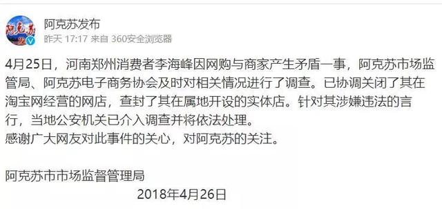 淘宝卖家被差评会有什么影响,给淘宝差评会不会遭受打击报复