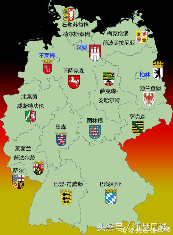 德国地理讲解视频,德国地理知识点总结