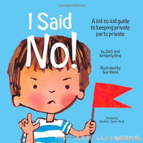 如何给予孩子正确性的教育,怎么给孩子教育性方面知识