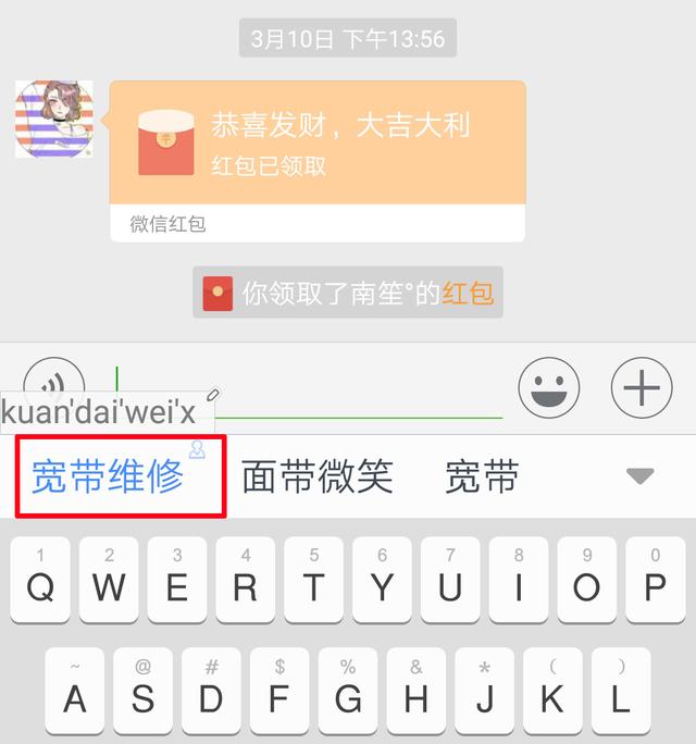 龖、渁、靐不认识不会拼?没关系我来教你怎么打出这些字来!