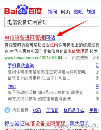 三星s9+如何辨别真假,怎么测试三星s9真假