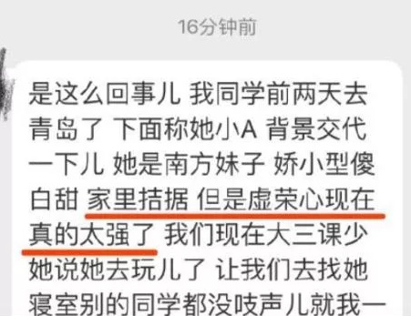 那些为了钱卖自己卵子的女生后来都怎样了？