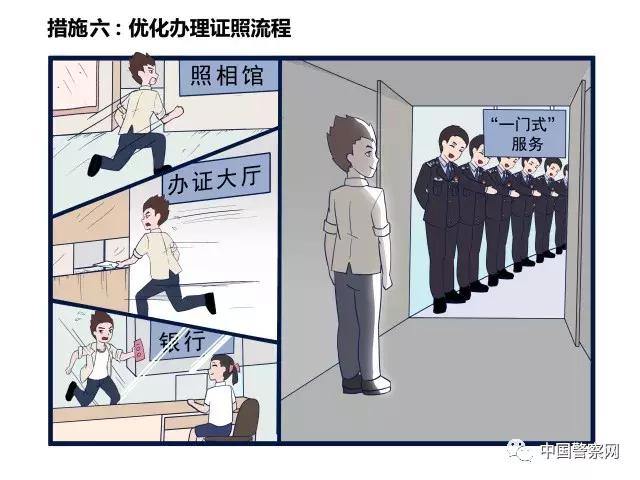 贵州黔南办护照在哪里办,黔南州护照办理