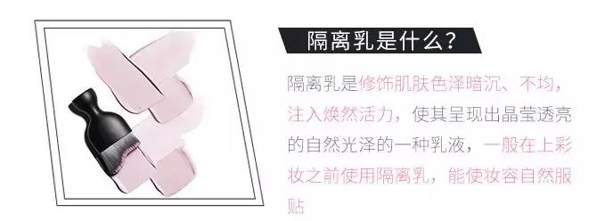 vidivici女神隔离真假辨别,vidivici女神隔离适合敏感肌肤吗