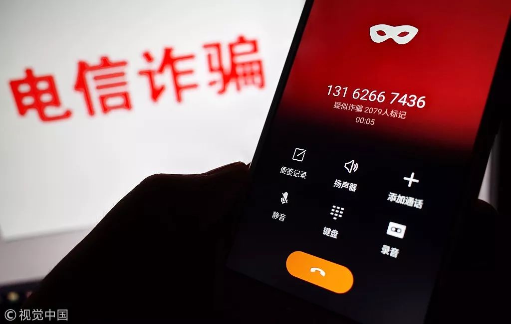 抵御风险工具靠谱吗,手机盾能防诈骗吗