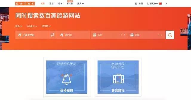 如何快速买到最便宜的机票,哪个软件买机票最便宜最快买到