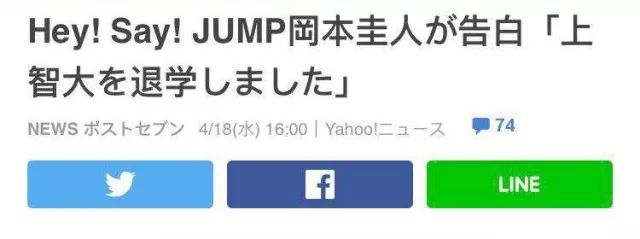 杰尼斯事务所性侵事件,杰尼斯艺人被捕