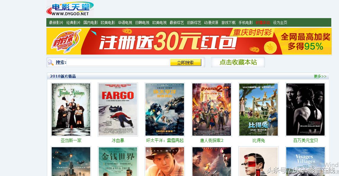 2020免费在线观看电影电视剧网站,有什么好的电影网站免费在线观看