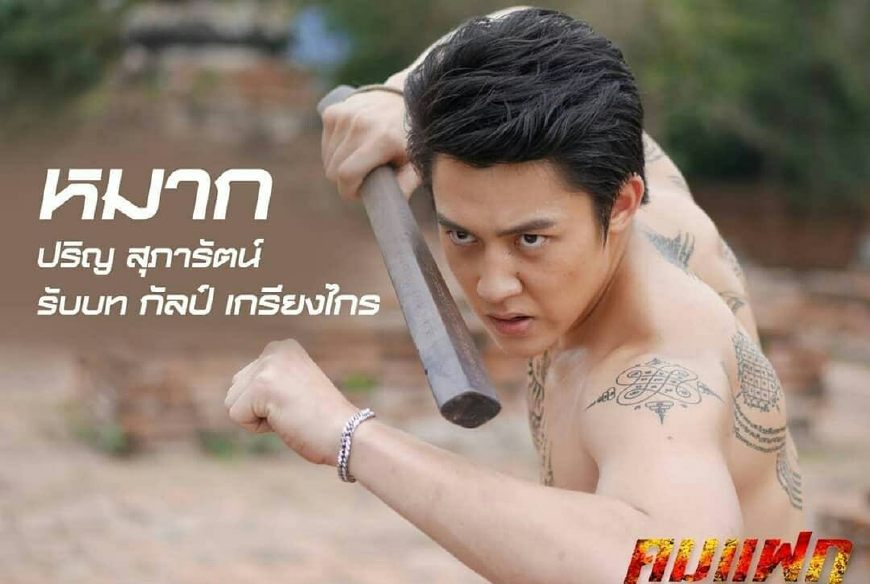 目前最火的十部泰剧天生一对,泰剧最好看的新剧