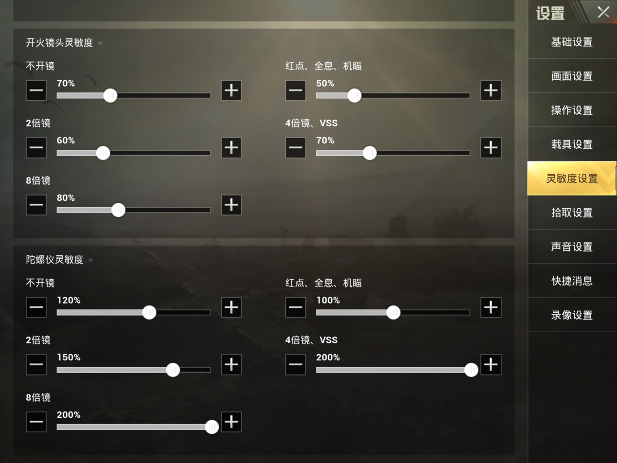 刺激战场压枪操作技巧大全,刺激战场如何压枪的教程