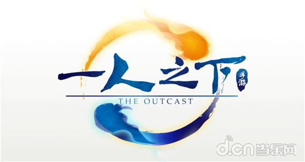 一人之下手游何时公测,一人之下是根据第几部改编的