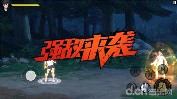 一人之下手游何时公测,一人之下是根据第几部改编的