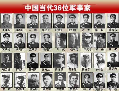 中国三十六位军事家有谁,中国三十六位军事家排名