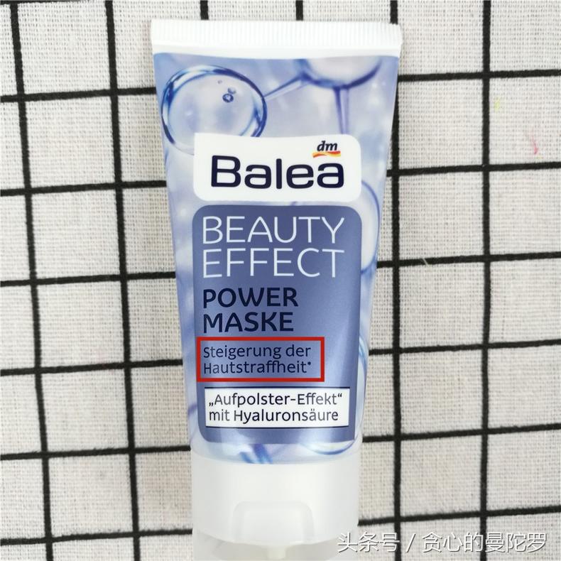 芭乐雅金刚面膜,芭乐雅死海泥面膜测评