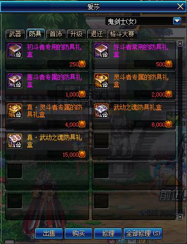 dnf体验服新副本,体验服dnf更新装备