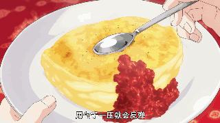 舌尖上的东京动漫,舌尖上的日式动漫