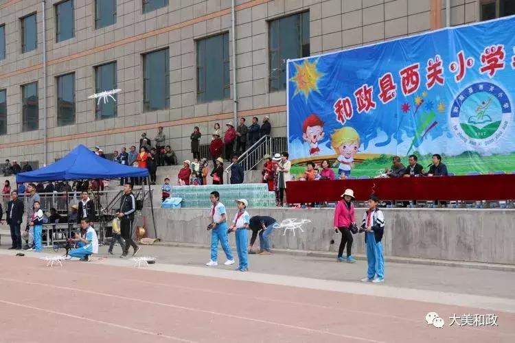 西关小学分校运动会,临夏市西关小学运动会