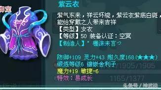 神武3是互通版,神武3神兽玩法