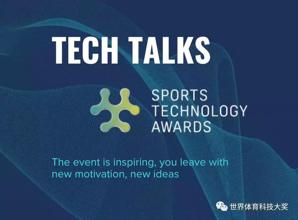 2018世界科技奖,2018科技奖励大会