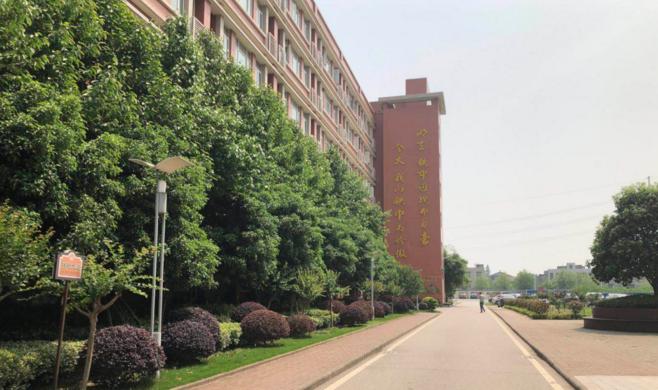 小e进校园之汉铁高中:价值引领培育英才,和谐发展构建校园!