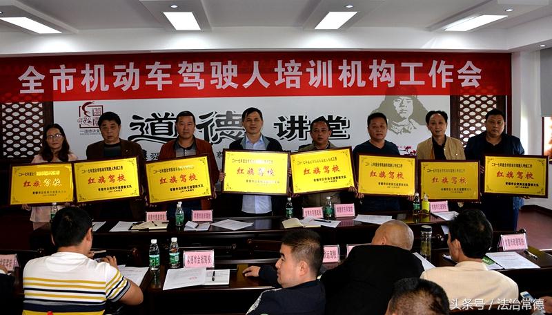 常德驾校排名,湖南常德红旗驾校