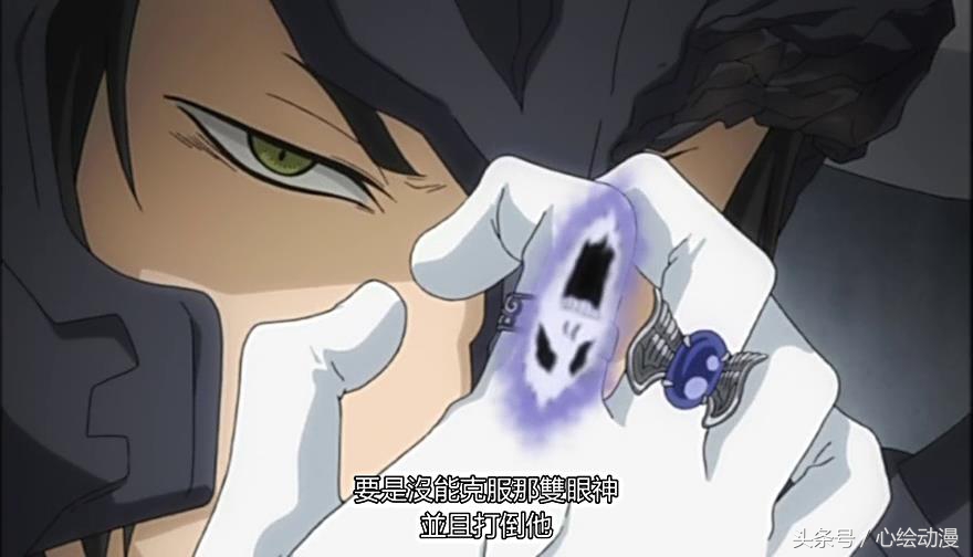 家庭教师六道骸的戒指匣子,家庭教师六枚地狱戒指能力