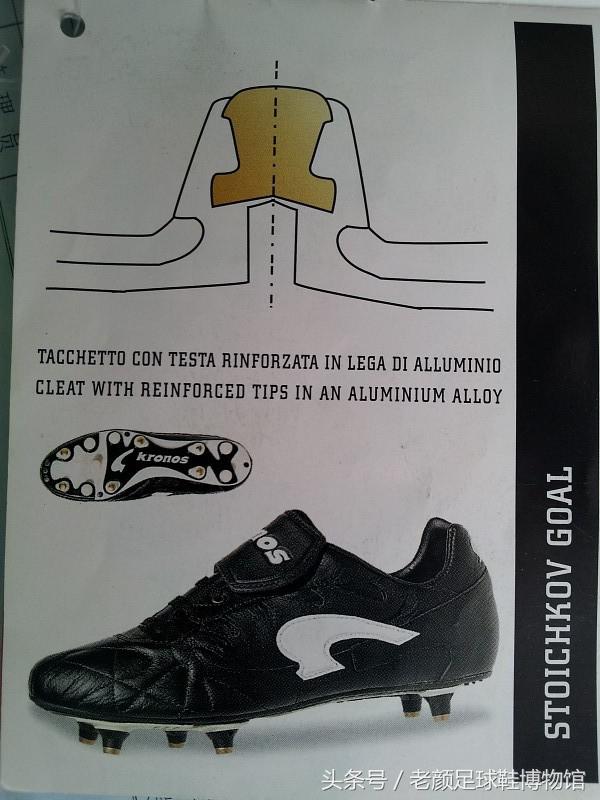 1994世界杯足球鞋回顾视频,2010世界杯足球鞋款式