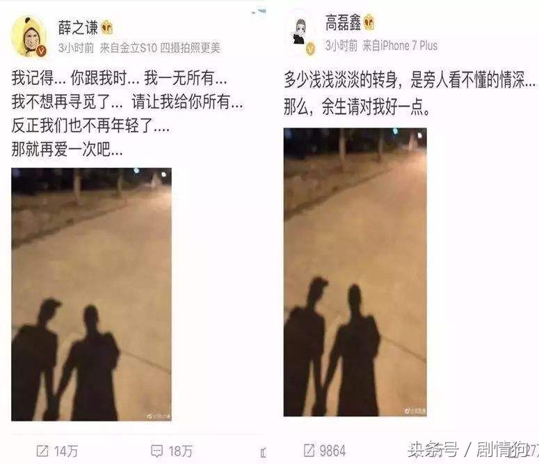 盘点那些人设崩塌网红,盘点网红人设崩塌现场