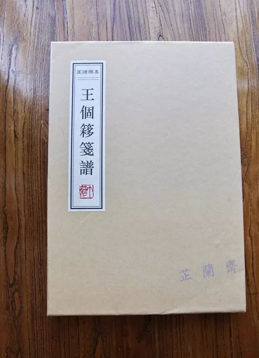 2018年4月师友赠书录（下）韦力撰