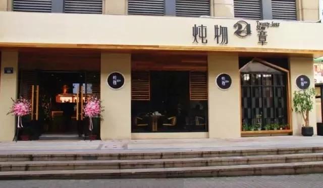 稳抓女性市场,她用二维火收银后有话说!